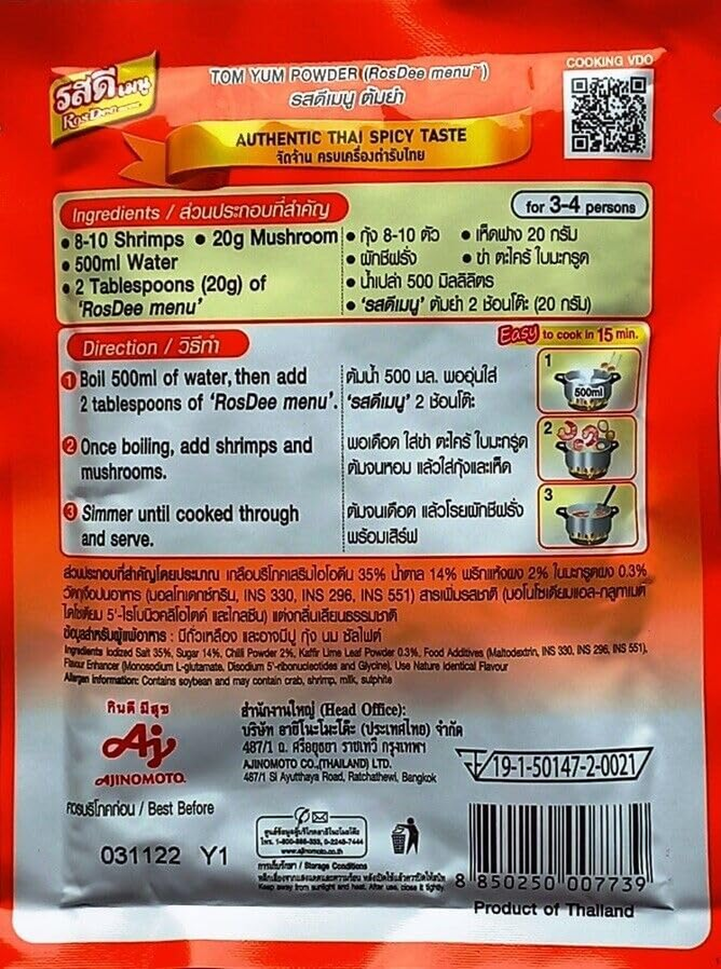 Ajinomoto | Rosdee Tom Yum Soup Powder Seasoning Mix | Authentic Thai Hot and Sour Flavour | Perfect for Soups, Stir-Fries, and Hotpot Broth | Made from Quality Ingredients | 60G Pack image number 5