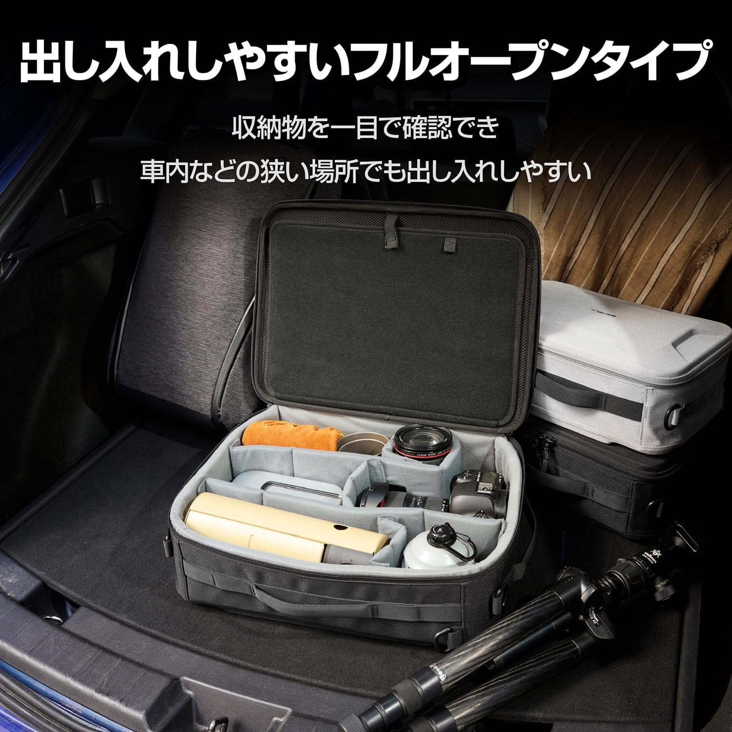 HAKUBA Semi-Hard Inner Case, plus Shell, Multi-Container, AZ image number 2