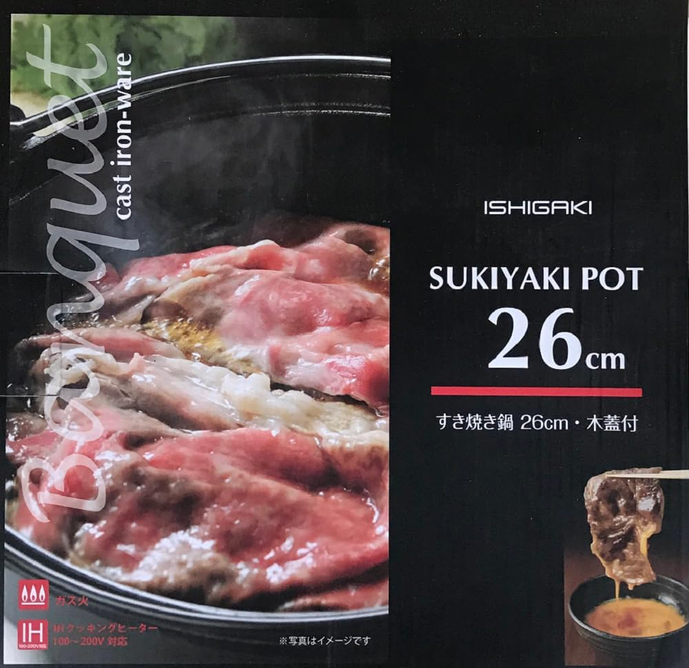 Ishigaki Sukiyaki Pot with Wooden Lid, Gas Fire, IH, Iron Casting, Approx. Width 11.4 X Depth 10.8 X Height 3.3 Inches (29 X 27.5 X 8.5 Cm), Black