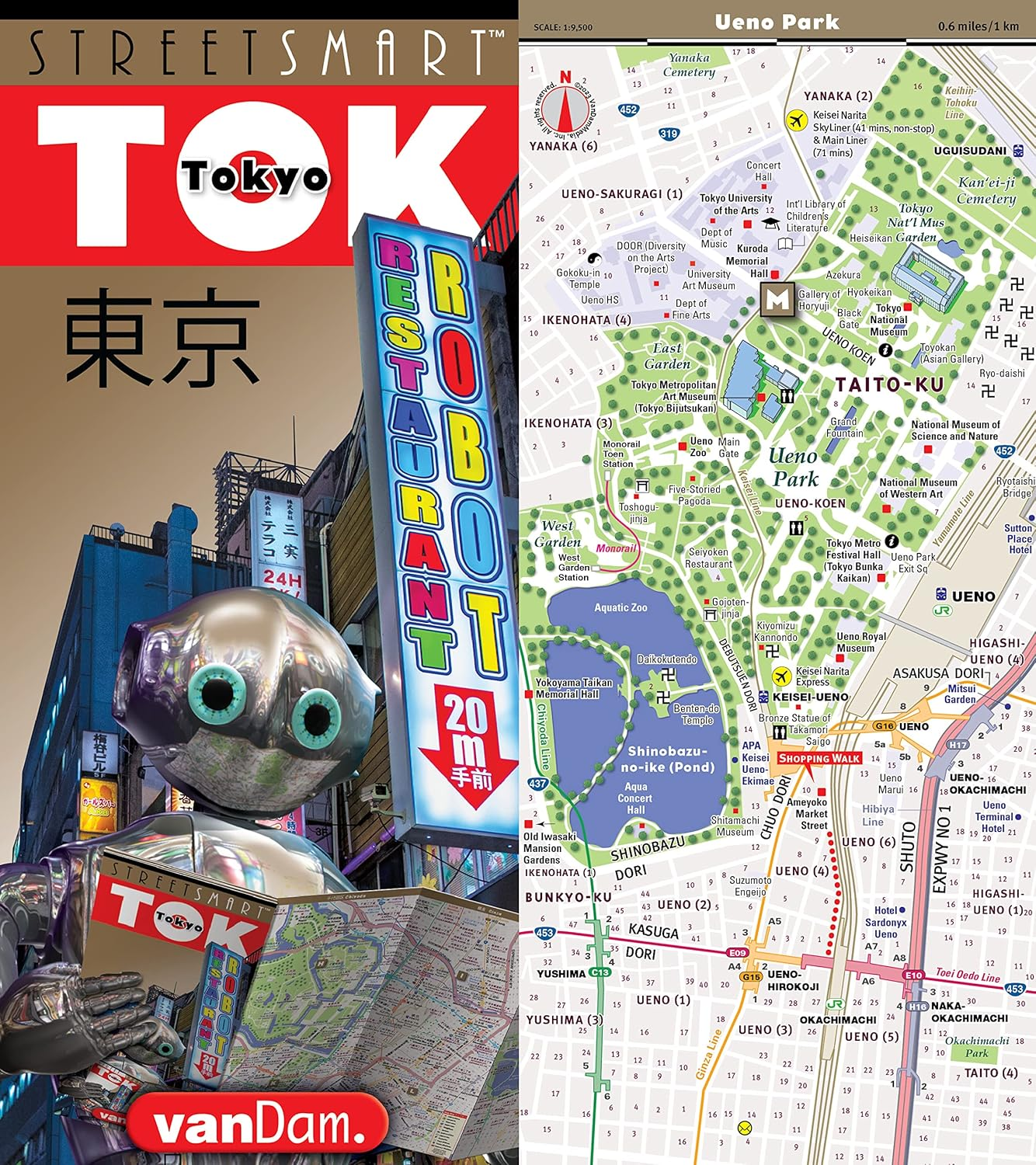 Streetsmart&reg;Tokyo Map by Vandam Laminated, Pocket Sized City Center Street Map of Tokyo, Japan with All Attractions, Museums, Markets, Palaces, ... 2024 Edition) (English and Japanese Edition): 9 image number 1