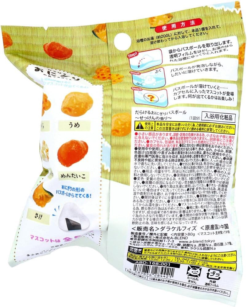 Ura-Realistic Foods Rice Ball Bath Ball, Soap Scent, 2.8 Oz (80 G), 1 Dose image number 2