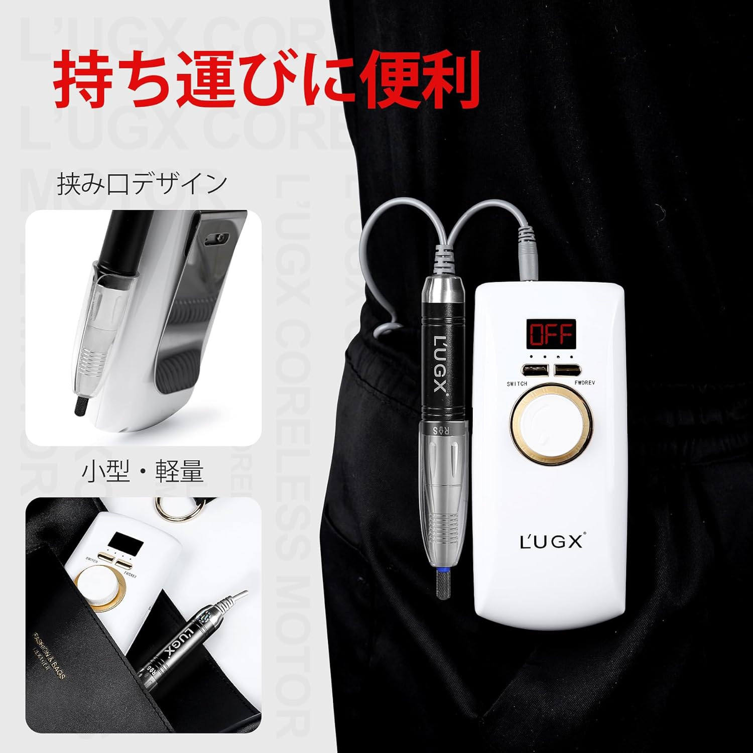 L'UGX Rechargeable Nail Drill 30000RPM Professional Acrylic Nail Drill Machine with Corelss Motor, Portable Efile for Gel Nails Manicure Pedicure 0