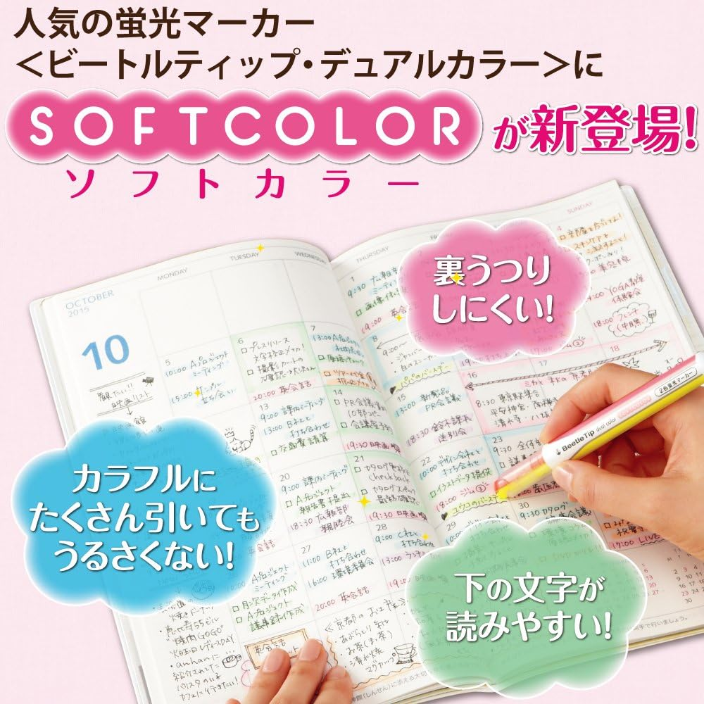KOKUYO Beetle Tip Dual Color Highlighter, Fluorescent Markers, Soft Colors Set, Japan Import (PM-L313-3S) - Soft image number 6