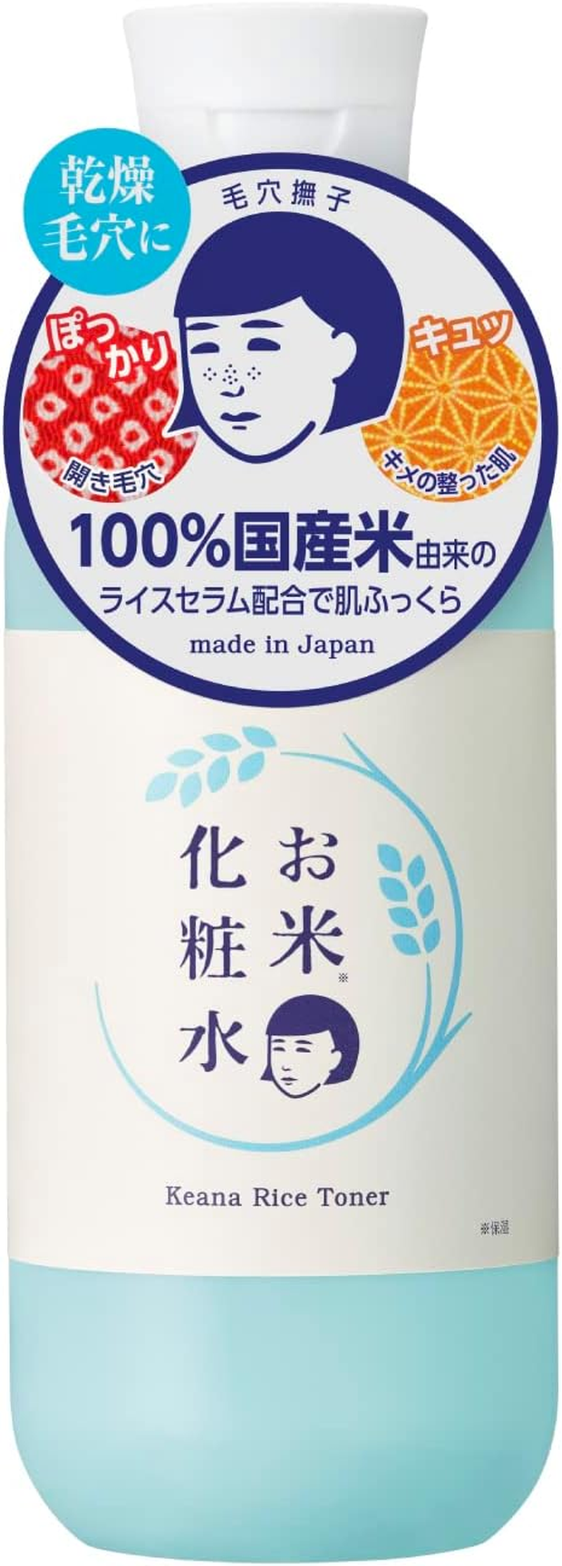 Pore Nadeshiko Rice Lotion, Dry Skin, Moisturizing, Pore Tightening, Open Pores, Moisturizing, Elasticity, 100% Domestic Rice Derived Lotion, 10.1 Fl Oz (300 Ml) image number 5