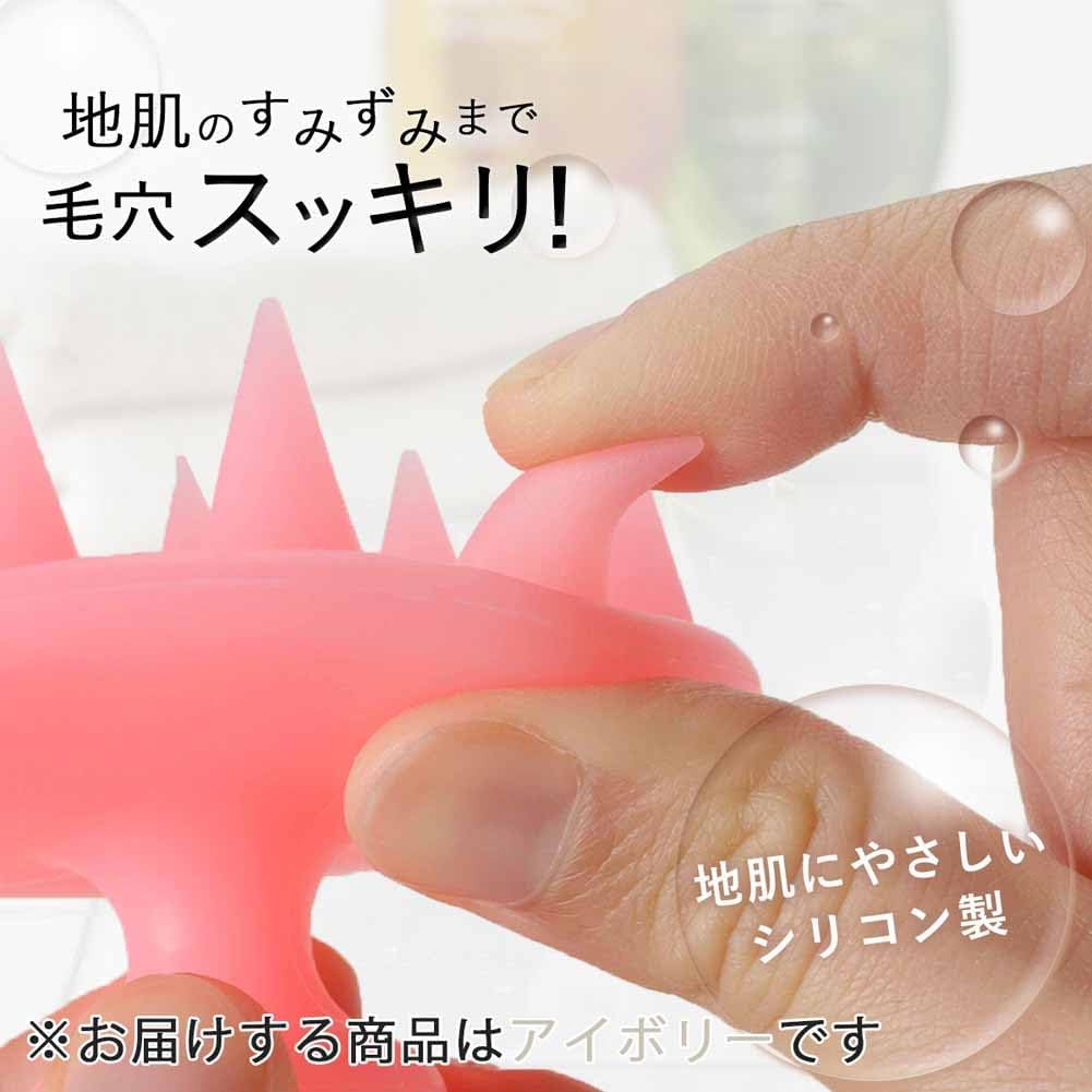 Shimomura 44252 Shampoo Brush Silicone [Made in Japan] Women'S Men'S Hair Washing Scalp Pores Massage Scalp Brush Ivory image number 4