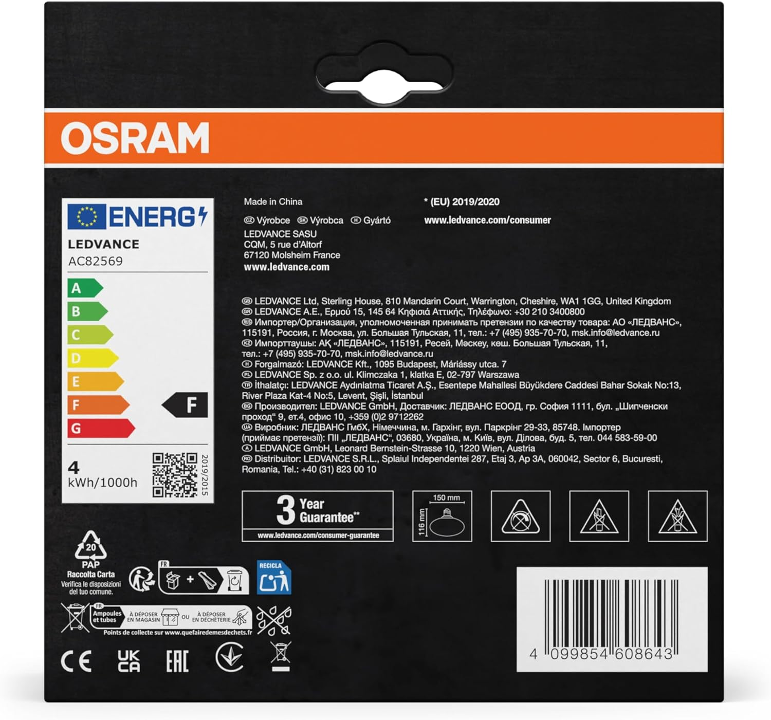 Decorative LED Lamp in Cracked Glass in Cracked Glass Flattened Orange image number 5