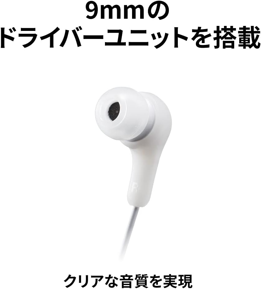 JVC HA-FR9-W Earphones with Mic Wired White Telework image number 2