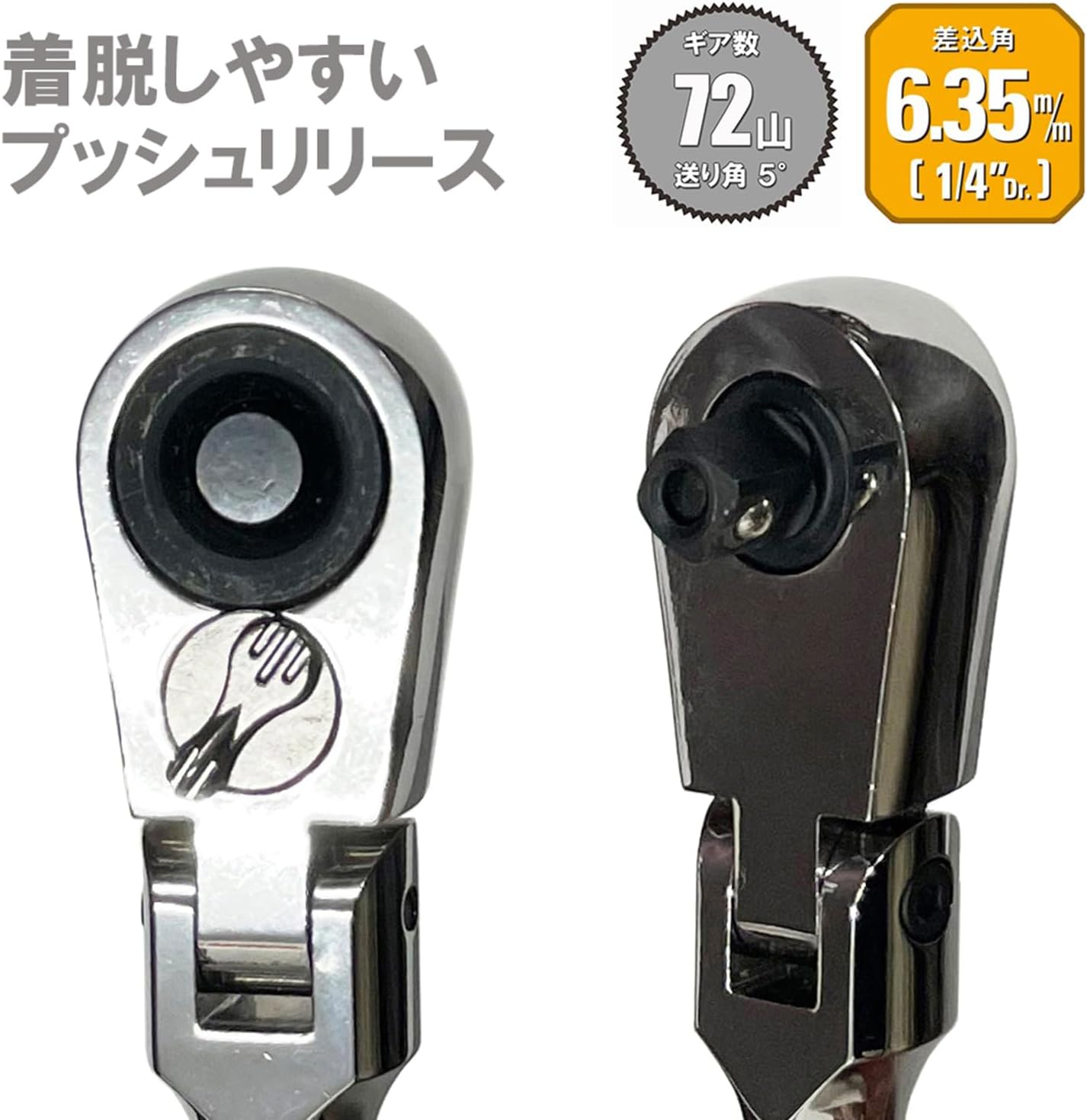 SK11 SRH2CF Flex Ratchet Handle Insertion Angle 0.25 Inch (6.35 Mm) 1/4 Inch