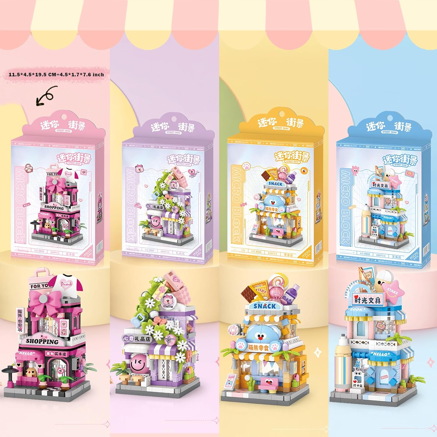 MEIEST 4 Packs Mini City Shop Street View Building Blocks Model Set,Simulation Architecture Collection Particle Construction Building Bricks Toy,Home Decor image number 6