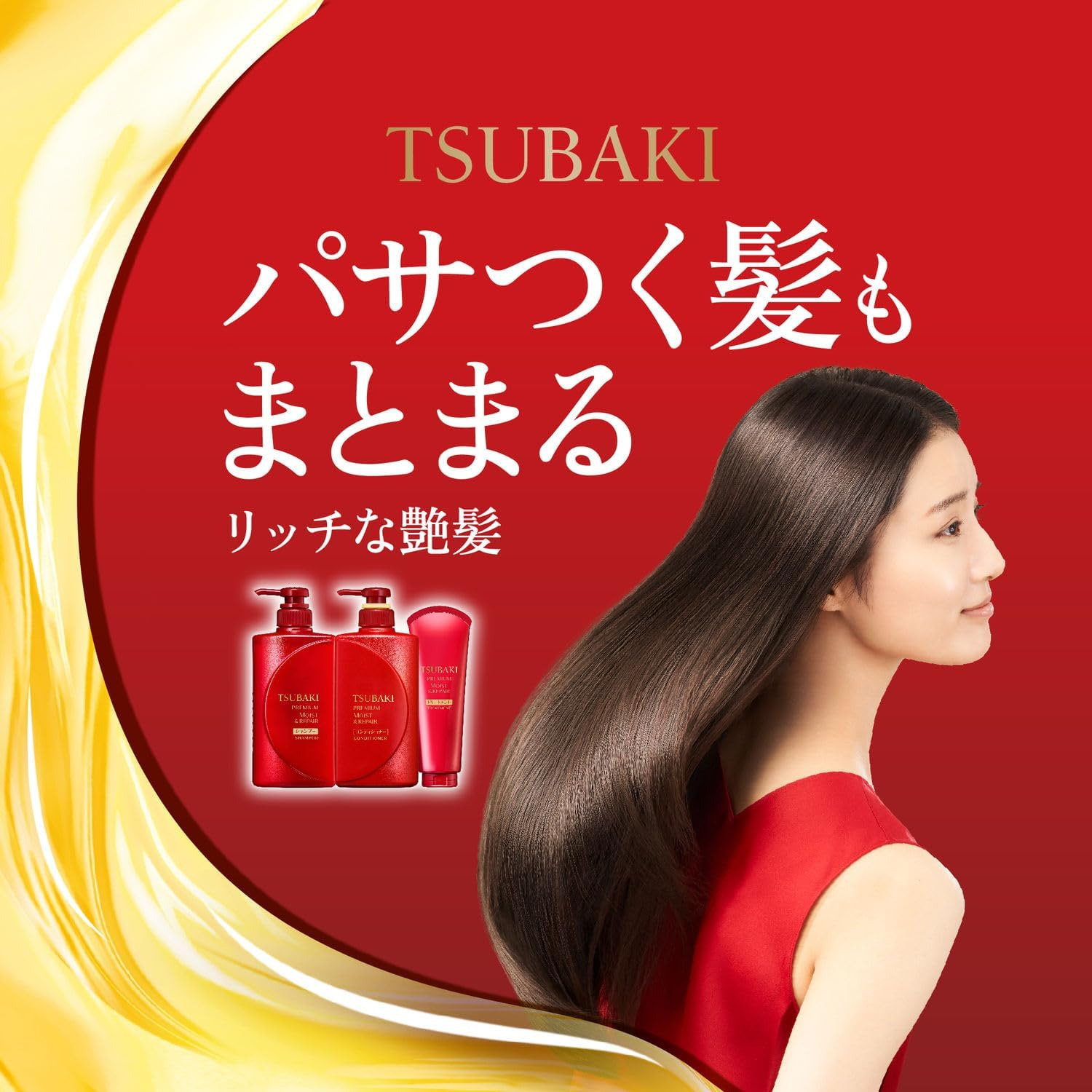 TSUBAKI Premium Moist Hair Conditioner Refill Refill 710 Ml. image number 6