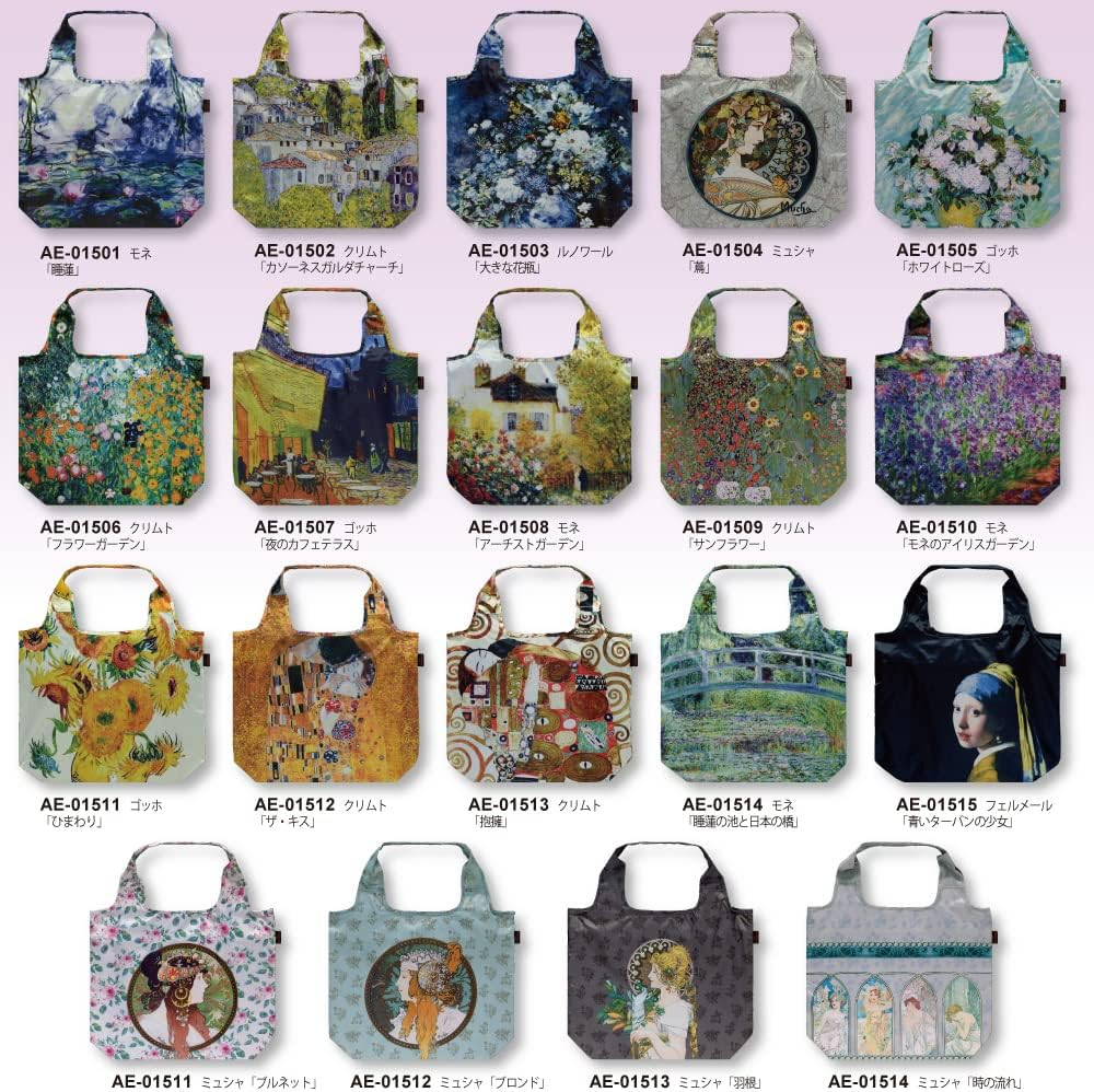 Eupower Famous Cooler Eco Bag ~ Museum Art Collection ~ Mucha "Time Flow" image number 3