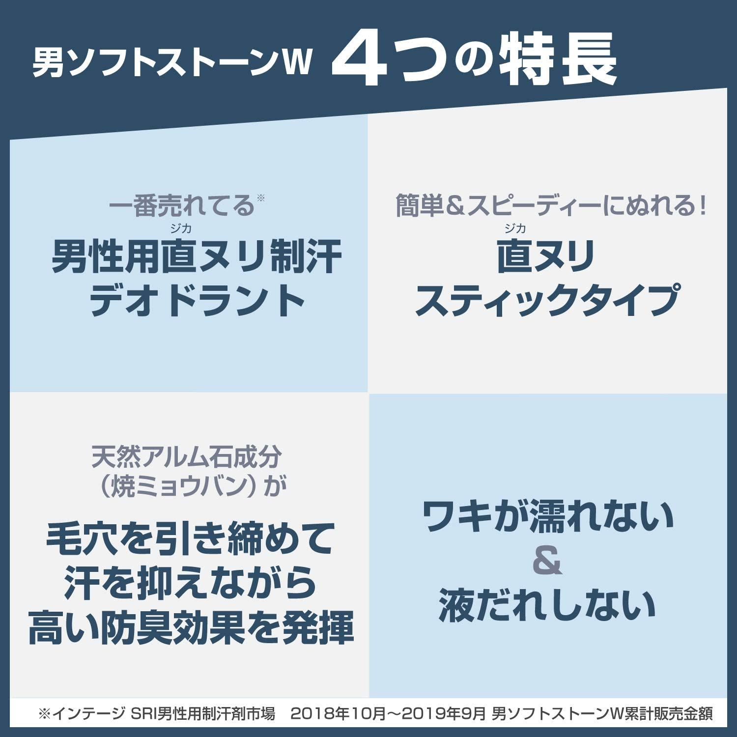 Deonatulle Mens Armpit Medicated Soft Stone W - 20G image number 4