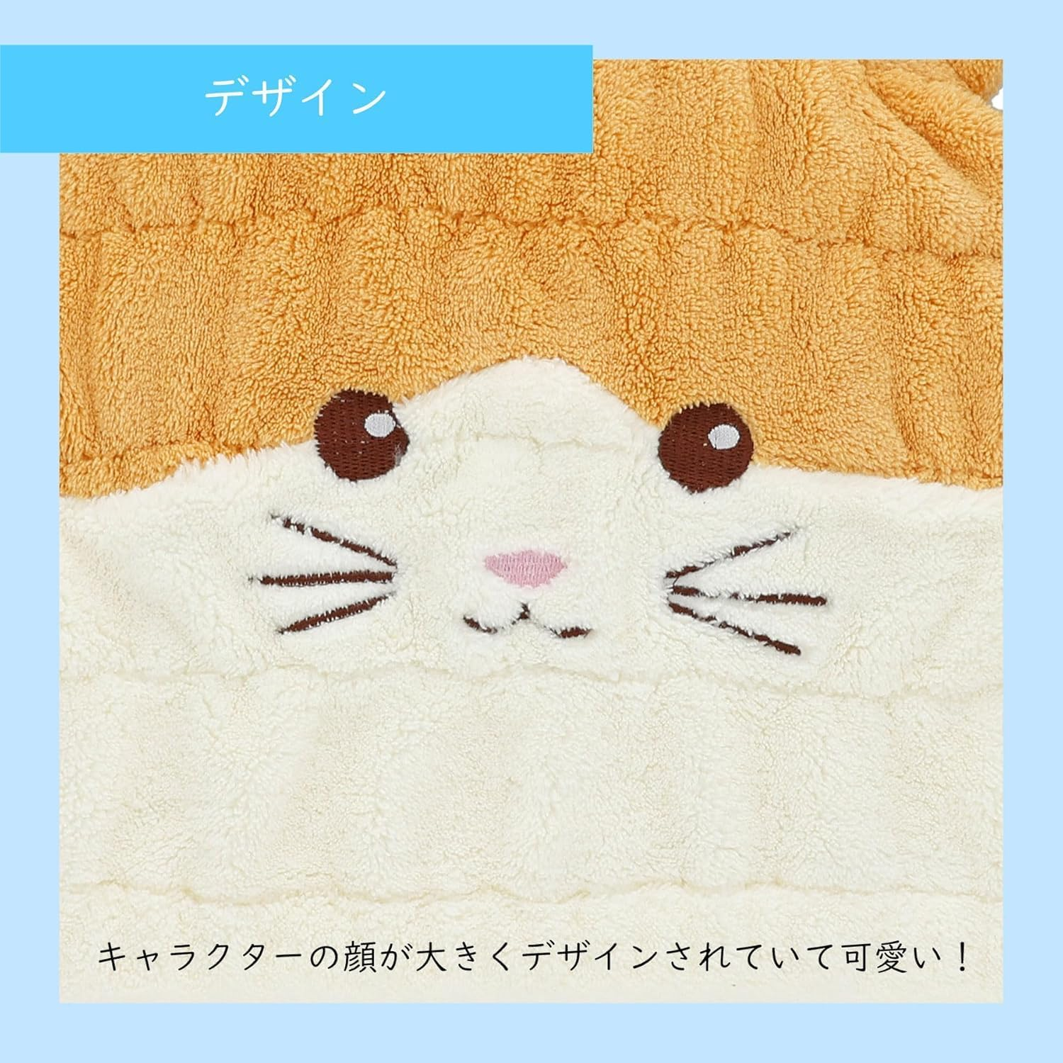 Marushin Towel Cap, Swimming for Kids, Curious George Cap, Hair Drying, Hair Absorbent, Quick-Drying, Towel, Girls, Boys, Characters, Swimming, Sea, 4765038300 image number 2