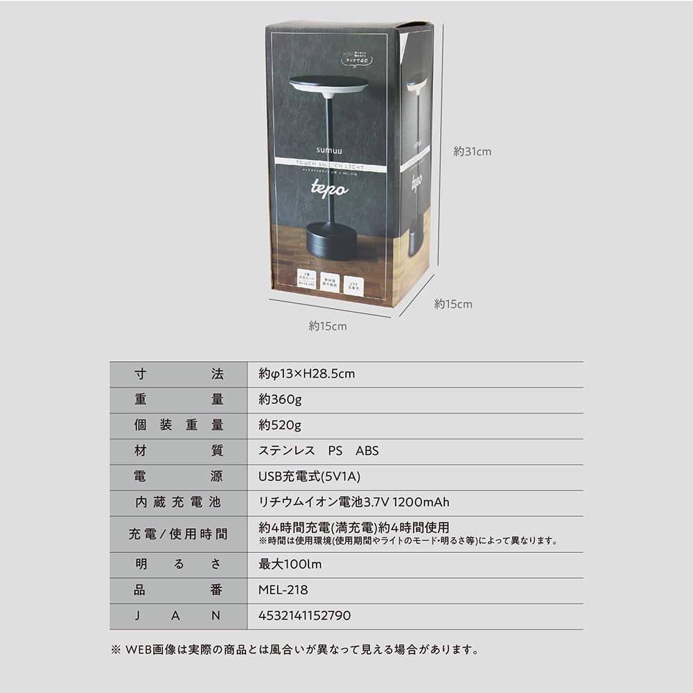 Estale Light Bedside Dimmable Warm White/Neutral Color USB Charging Battery Cordless Bedroom Desk Lighting Touch Sensor Switch Tepo Black Sumuu image number 5