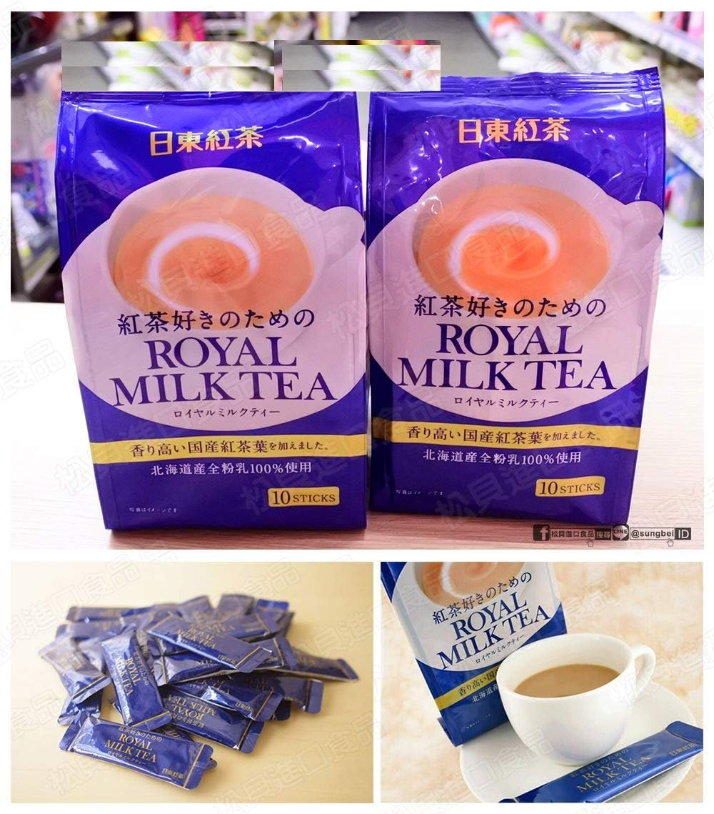 Meito Japan Royal Milk Tea 10 Sticks Japanese Drink Mix 140G (14Gx10Sticks) Made in Japan X 2 Packs Souvenir Gift Set