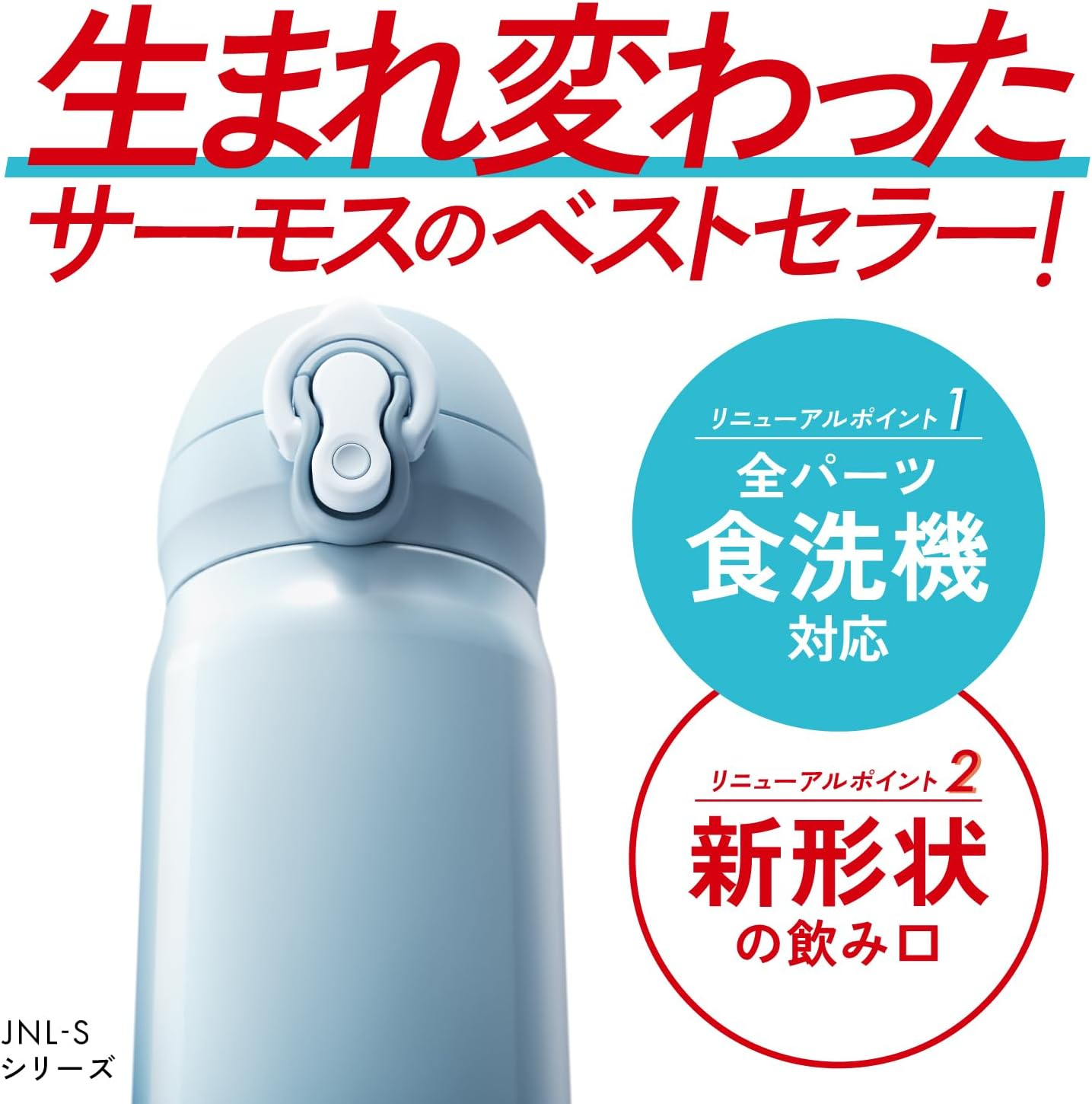 Thermos JNL-S600 MLGY Vacuum Insulated Portable Mug, 20.3 Fl Oz (600 Ml), Mineral Gray image number 3