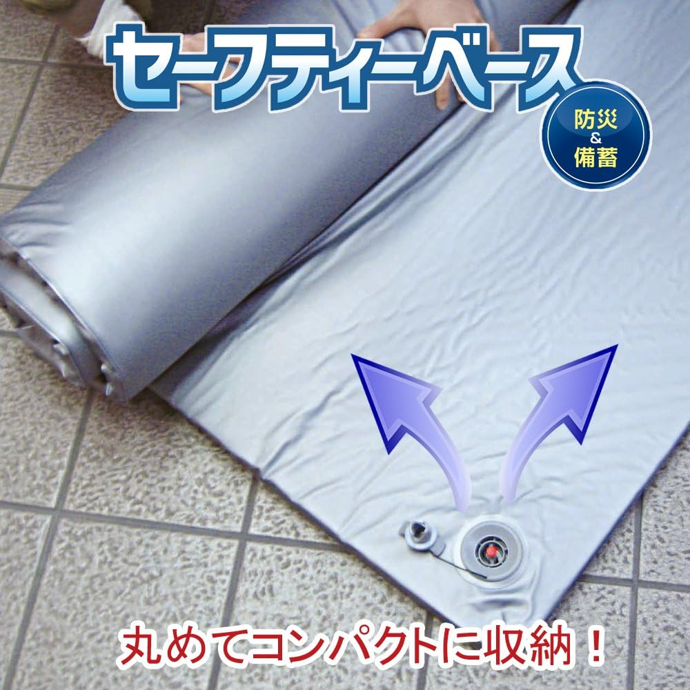Nishikawa Living Disaster Prevention Mat Safety Base 90 &times; 180 &times; 3Cm 3027-00000 image number 2