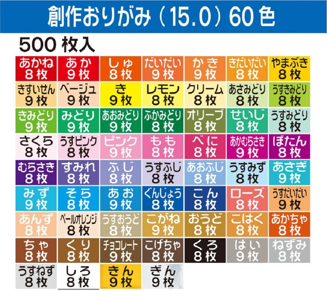 Toyo 001207 Origami Creative Origami, 5.9 Inches (15 Cm), 60 Colors, 500 Sheets image number 1