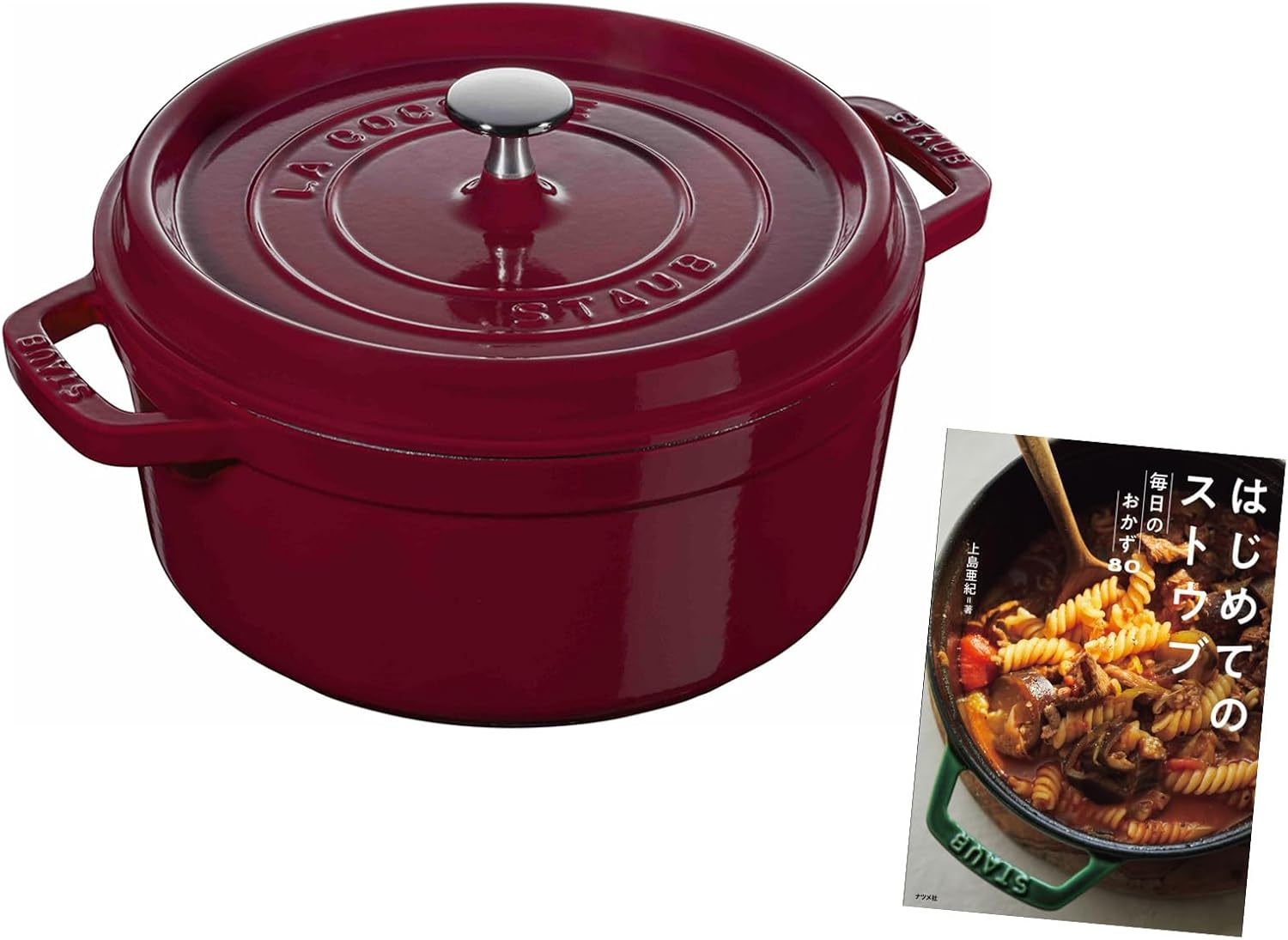 Staub Pico Cocotte round 7.9 Inches (20 Cm) Bordeaux Recipe Book Set image number 2