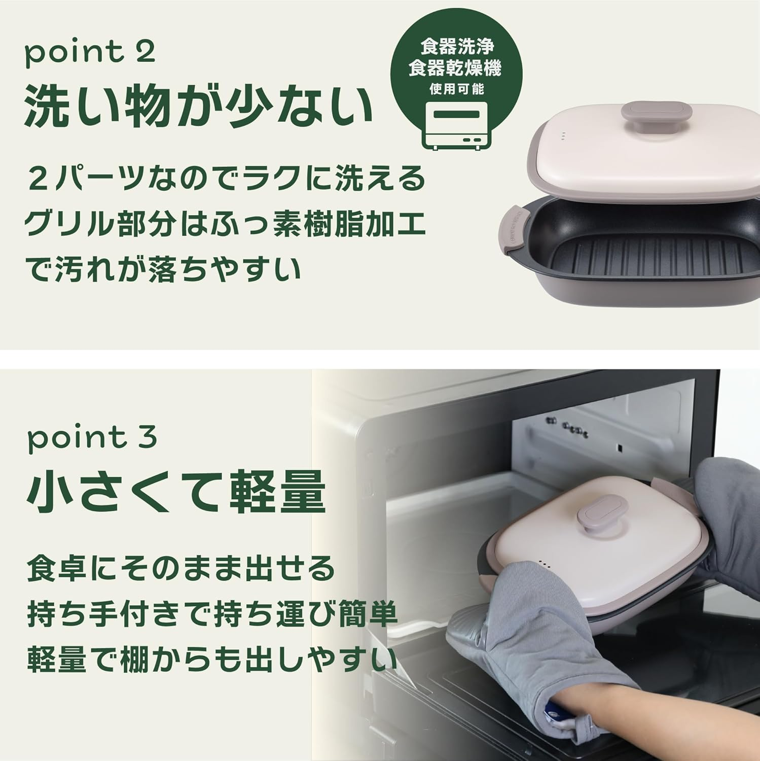 CB Japan Microwave Cookware, Grilled in the Stove, Saute, Boil, Bake, Boil, Steam, Cook, Dishwasher Safe, Recipe Included, Microwave Grill, Rectangle, Copan image number 4