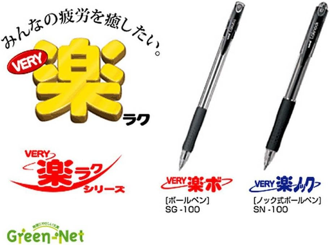 Mitsubishi Pencil Permanent Ballpoint Pen, Very Easy Knock, 0.5 SN10005.15, Red, 10 Pens - Red 10Pcs image number 3