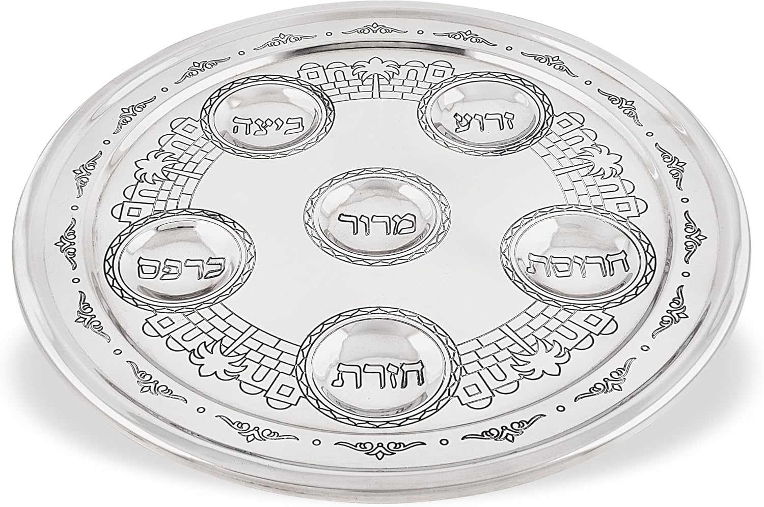 Zion Judaica Last Minute Traditional Seder Plate Metal 12" Laser Engraved Jerusalem City Passover Plate Laser Etched Seder Tray Yerushalayim Pattern Kaarah Symbolic Foods Non-Tarnish Pesach Plates image number 3