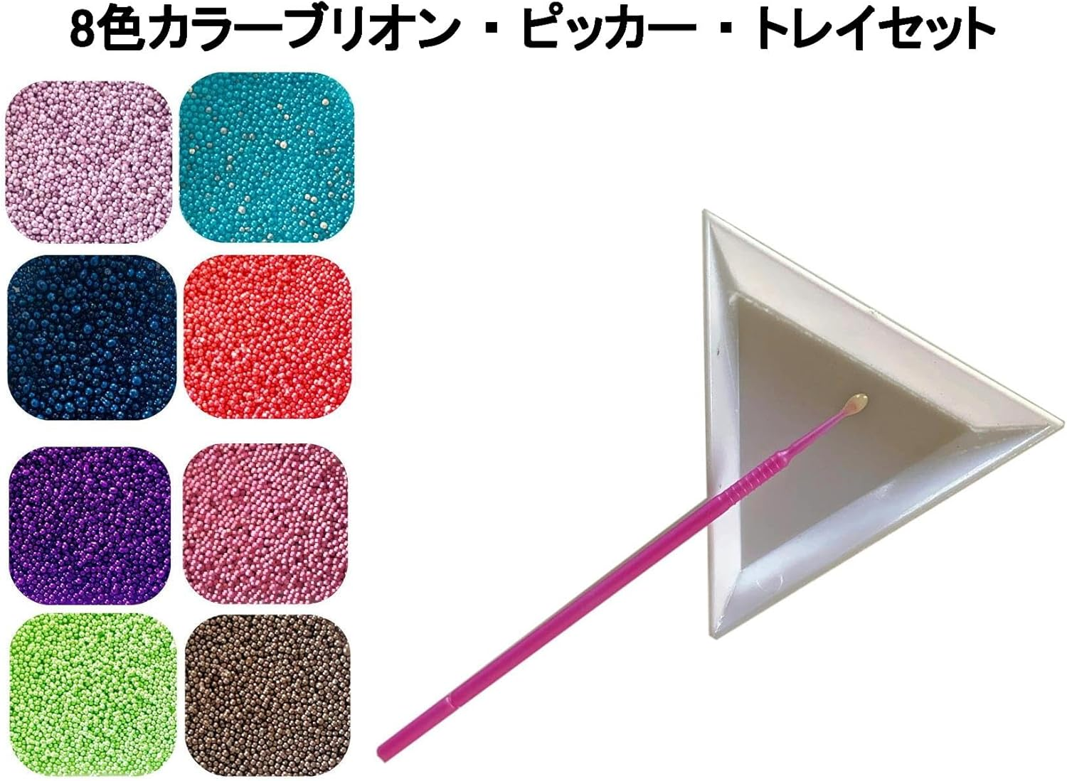 Style a SA-P642 Brion for Nail Decor Resin 8 Colors, 24 Sachets, Approx. 0.02 Inch (0.6 Mm) & Picker Tray Set image number 5