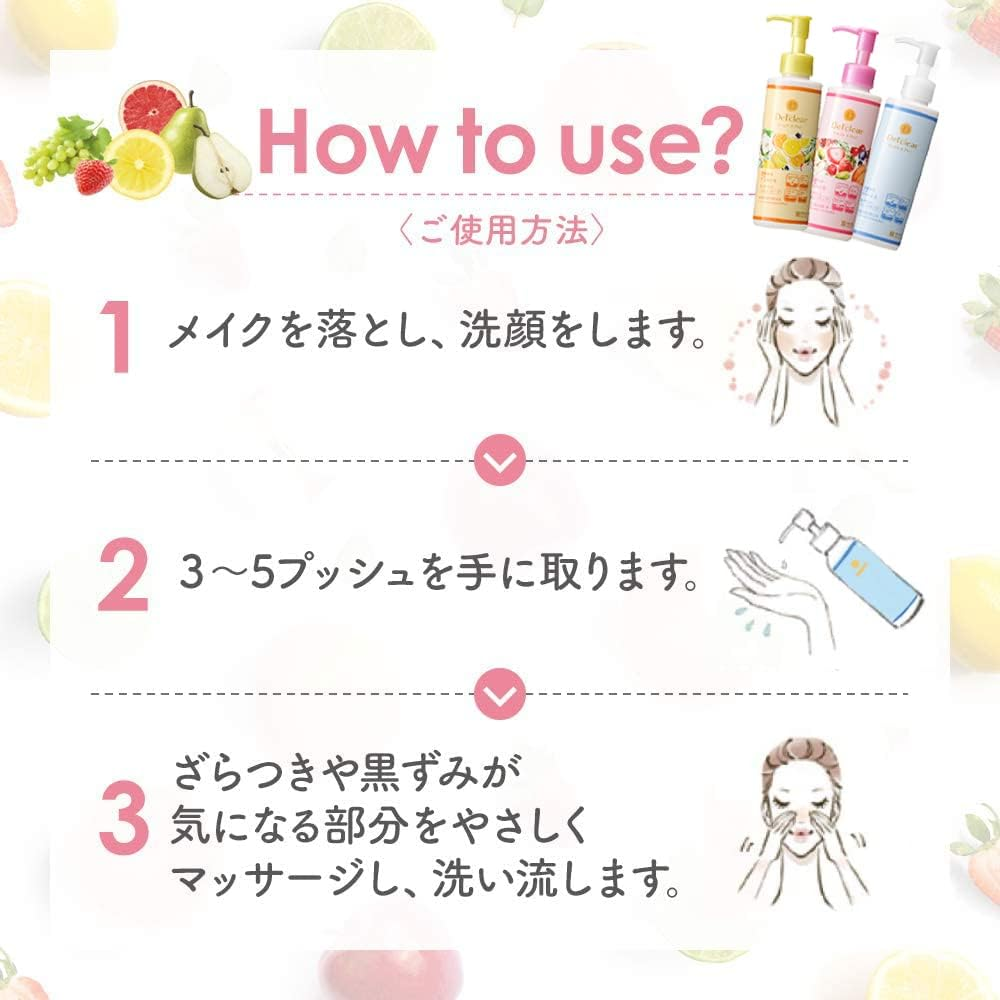 Det Clear (Amazon.Co.Jp Exclusive) DET Clear Bright & Peel Peeling Jelly, Mixed Berry Scent, 6.1 Fl Oz (180 Ml), Made in Japan (Exfoliating/Pore Care) image number 4