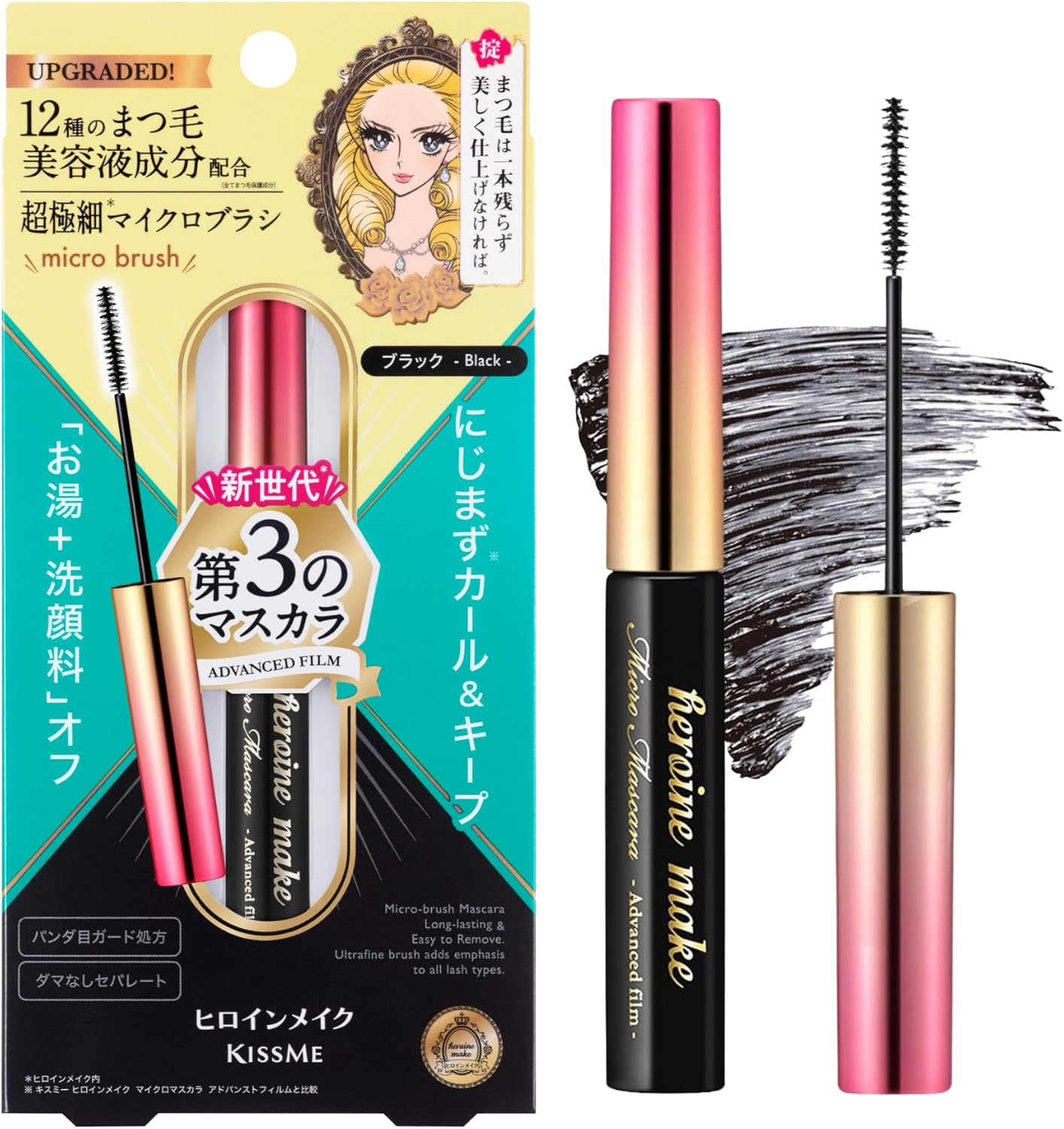 Isehan Kiss Me Heroine Make Micro Advanced Film Mascara 4.5 G, 01 Black image number 1