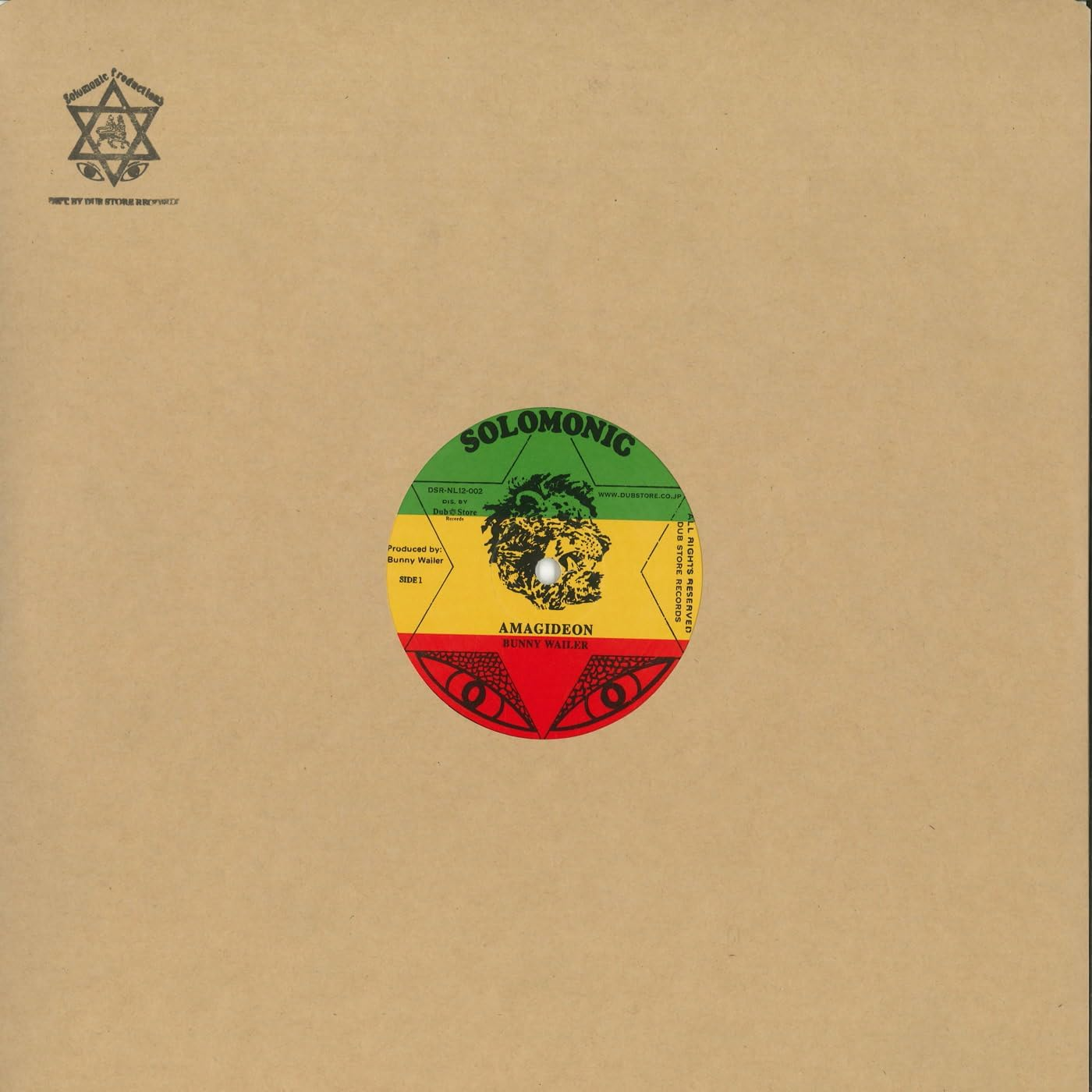 Amagideon / Amagideon Dub (12")