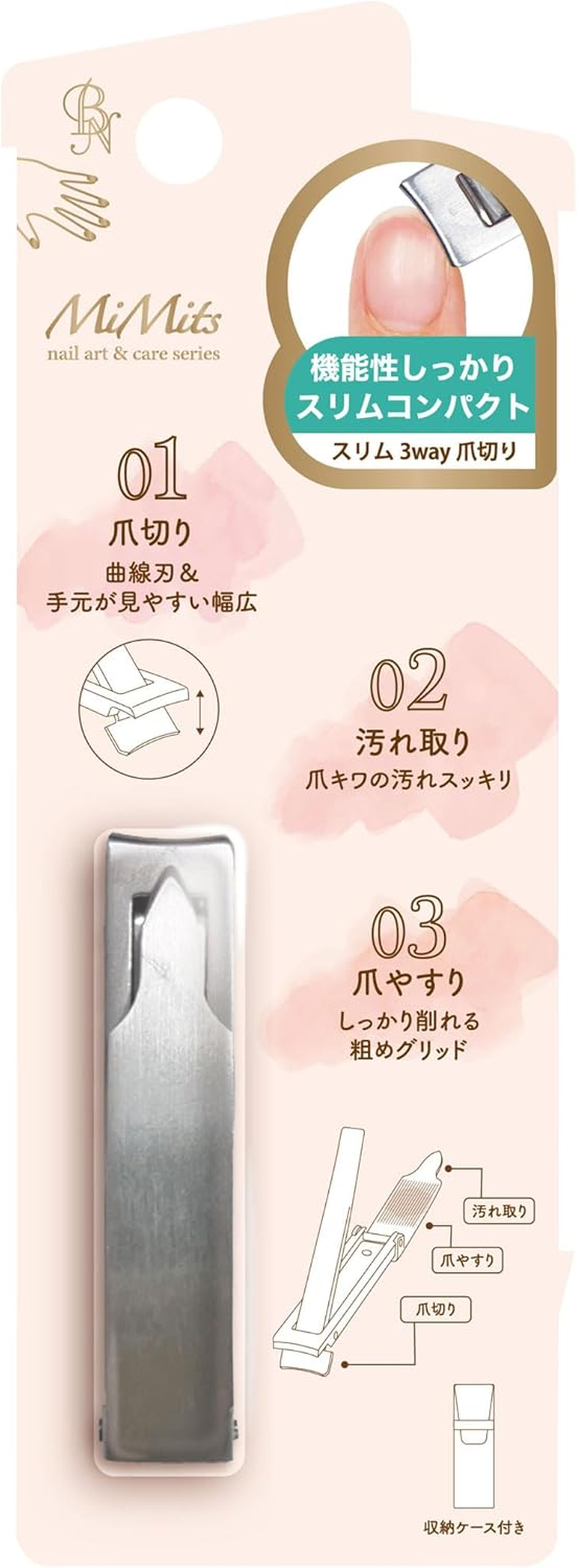 Mimits Slim 3-Way Nail Clipper MNG-42 (1 Piece)