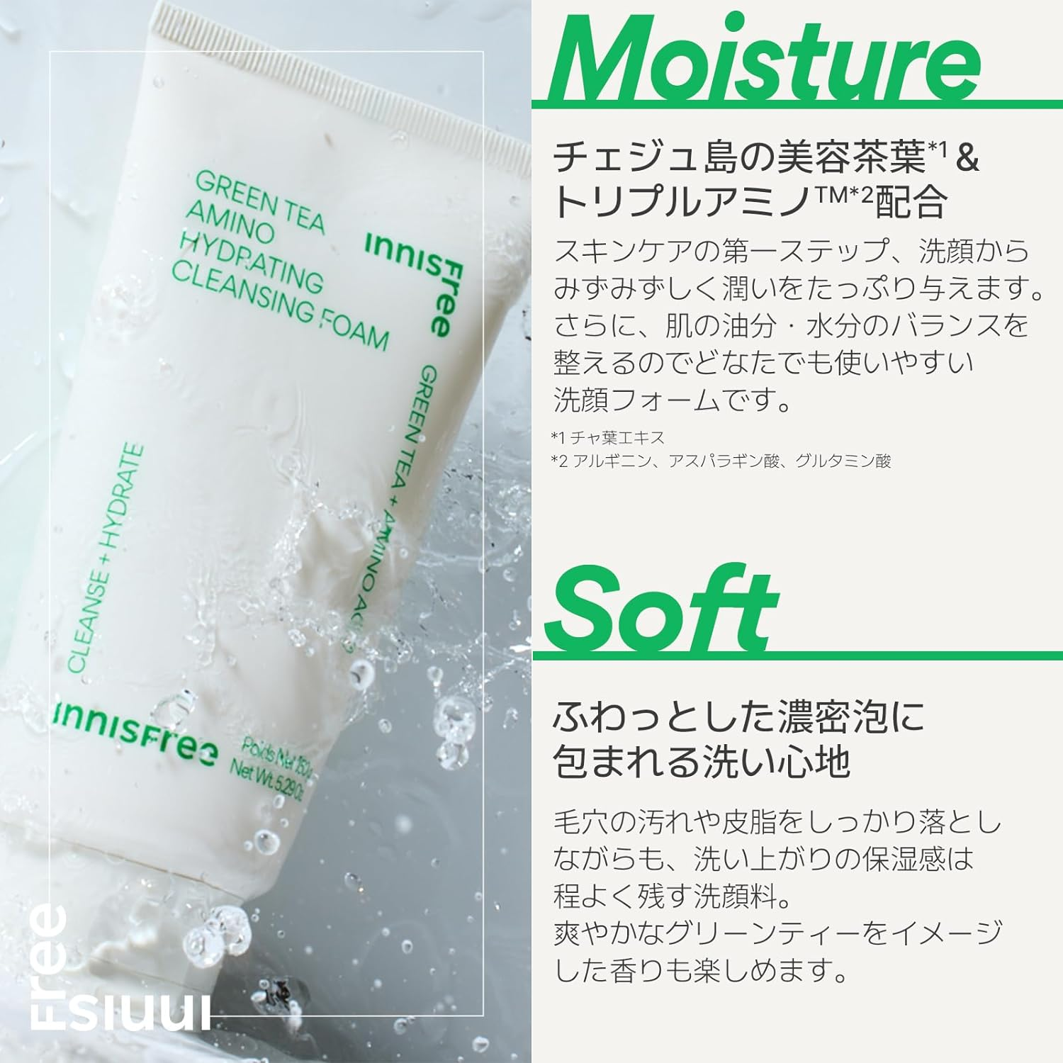 Innisfree Green Tea Amino Hydrating Cleansing Foam 150 G image number 5