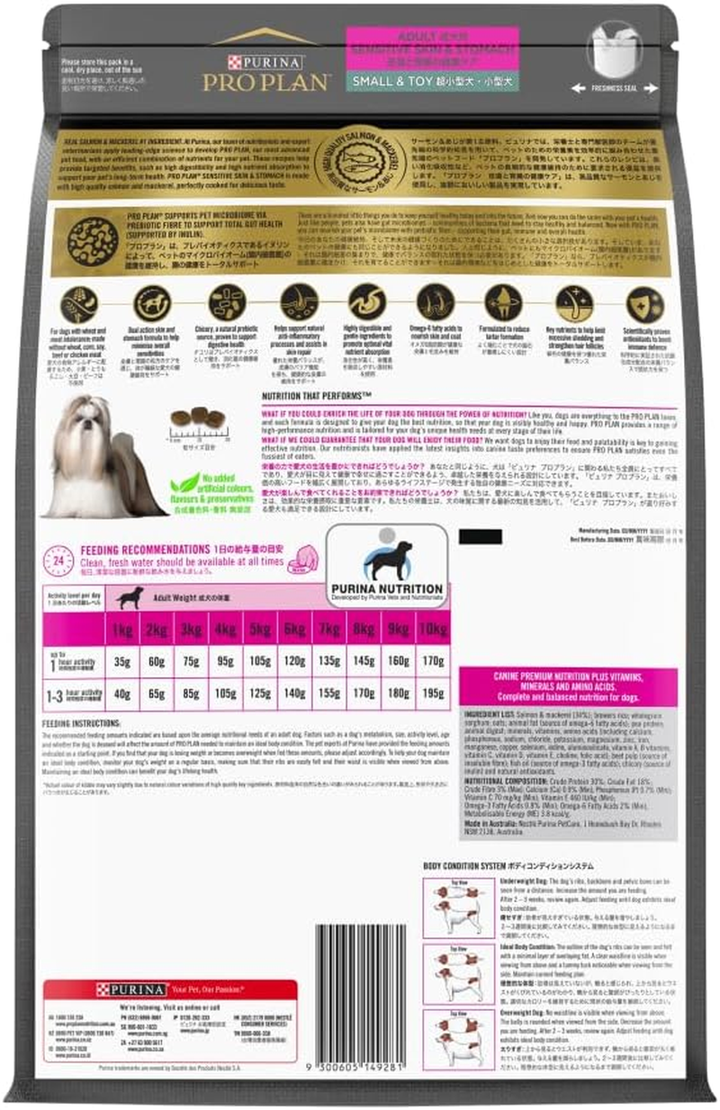 Purina Pro Plan Adult Dry Dog Food Small and Toy Breeds Salmon and Mackerel 7Kg image number 2