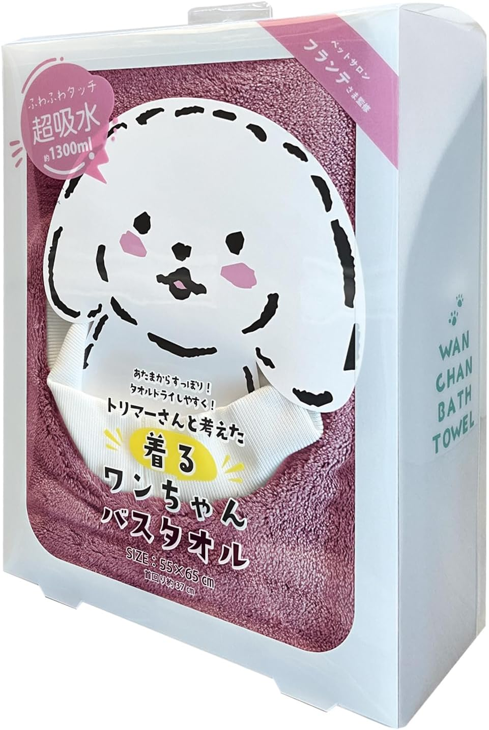 DGKS-005 Prairie Dog Pet Bath Towel, Doggy Thinking of Trimmer, Absorbent and Quick Drying, Red S image number 6