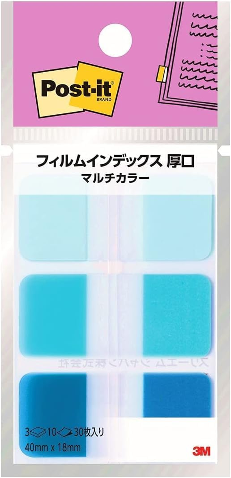 3M 686-FO1 Post-It Film Sticky Notes, Index, Heading, Thick, Metallic Color, 1.5 X 1.0 Inches (38 X 25 Mm), 2 Colors, 12 Sheets