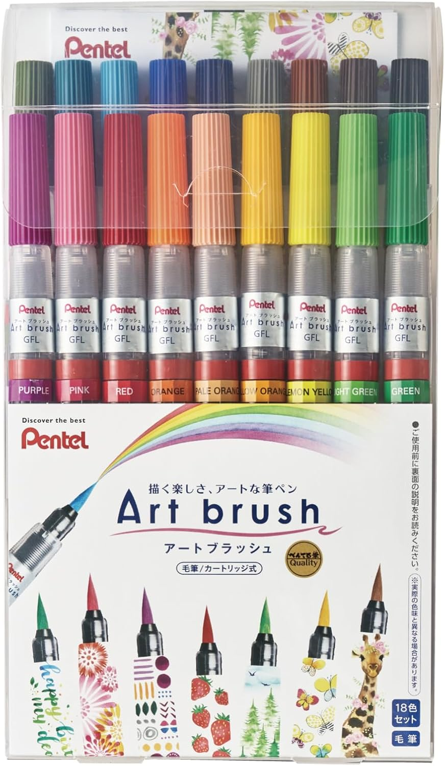 Pentel XGFL-18ST Color Brush Pen Art Blush 18 Color Set