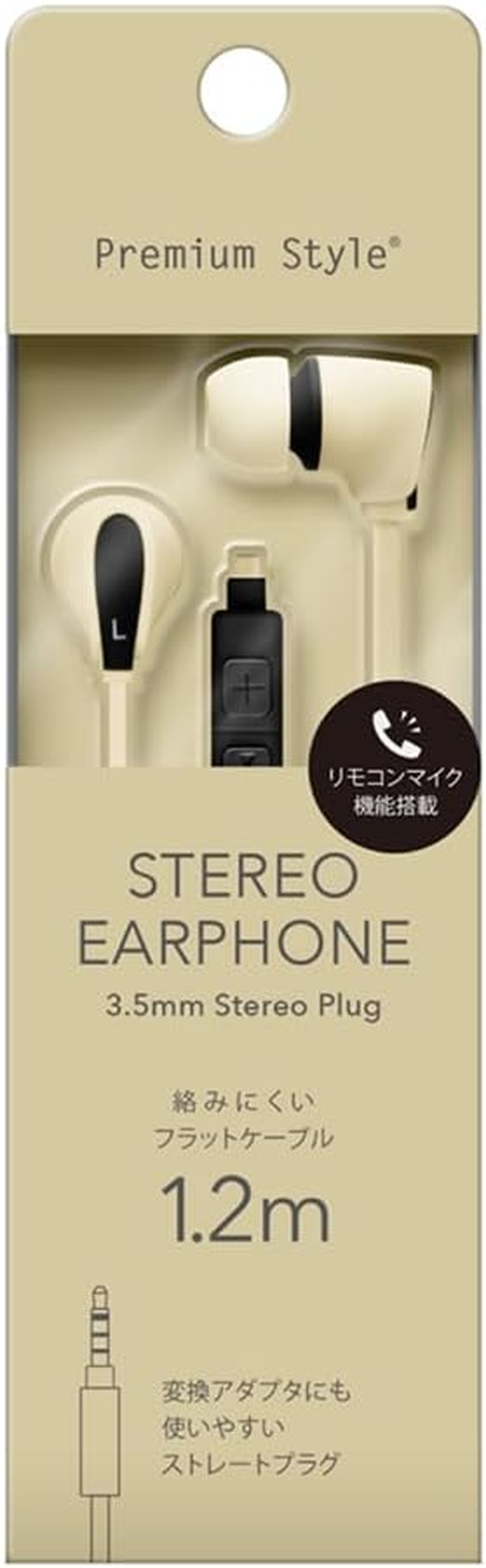 Premium Style PG-SECE2BE4 3.5Mm Stereo Plug Stereo Earphones In-Ear Type image number 5