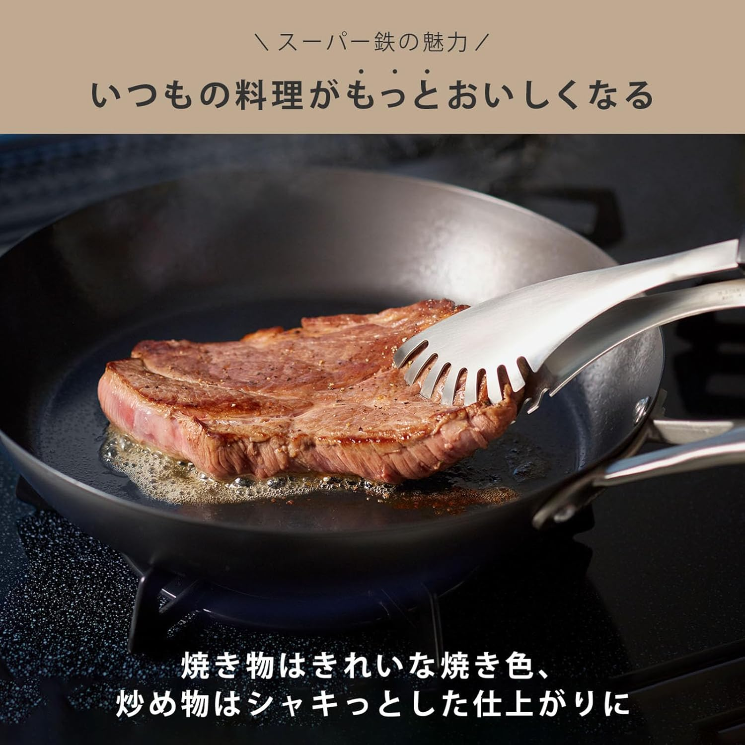 Vita Craft 2010 Rust Resistant Non-Stick Super Iron Frying Pan, 9.4 Inches (24 Cm), Made in Japan, Artisan Squeezed Spatula Processing, Gas IH Compatible image number 6