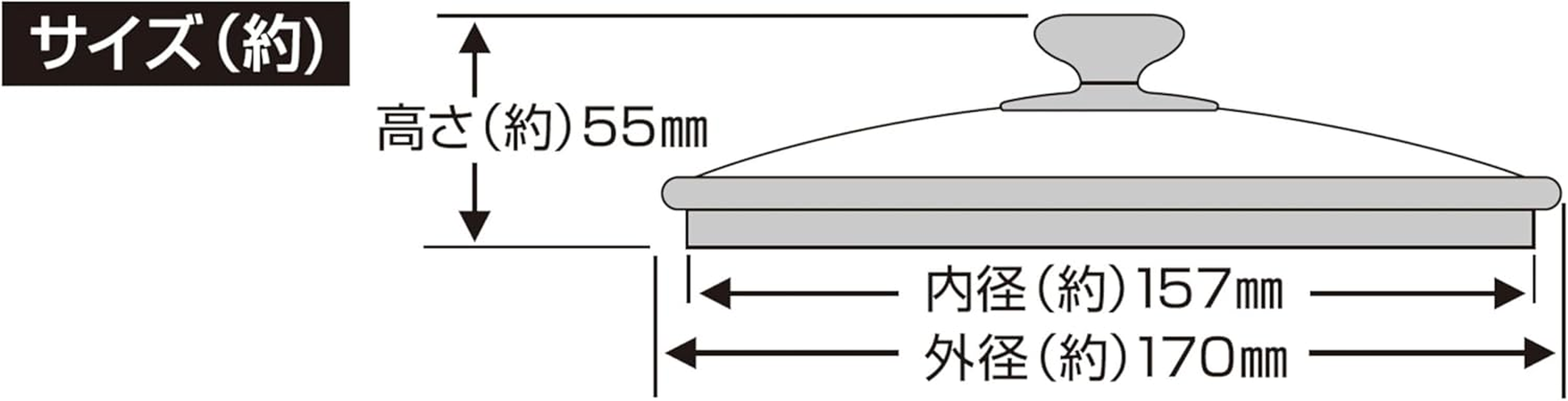 Pearl Metal Cook plus HC-256 Glass Lid, for 6.3 Inches (16 Cm), Full Physical Strengthening, with Steam Holes image number 5