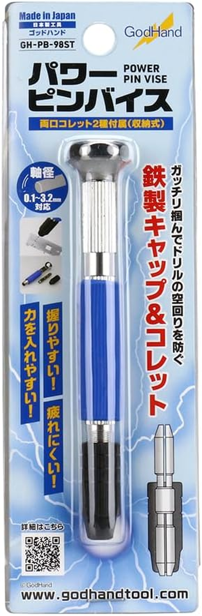 Godhand GH-PB-98ST Power Pin Vice image number 2