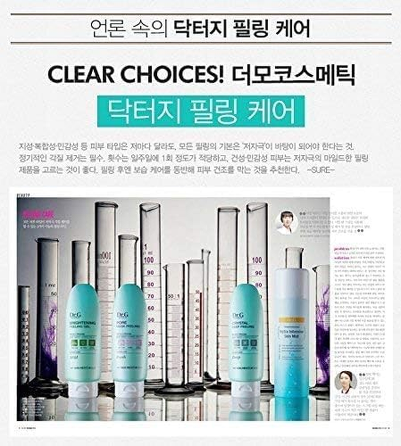 2 Packs of Dr.G Gowoonsesang Brightening Peeling Gel (120Ml X2) image number 3