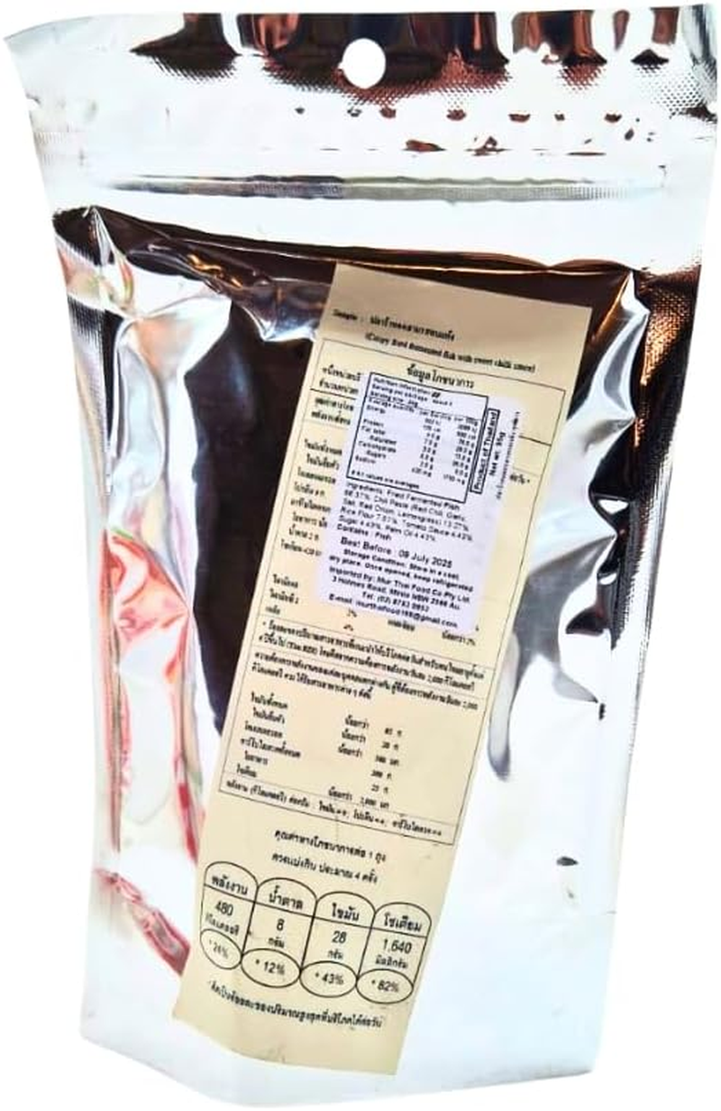 Supatta Crispy Fried Fermented Fish with Sweet Chilli 95G image number 3