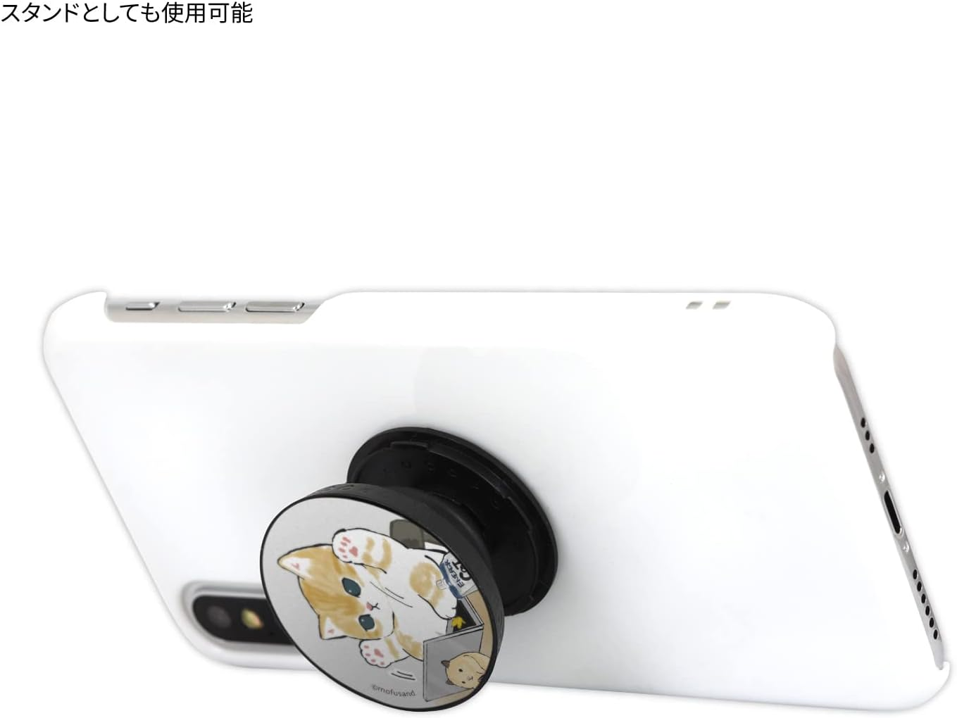 Gourmandise Mofusand POCOPOCO Work MOFU-08B - Work image number 4