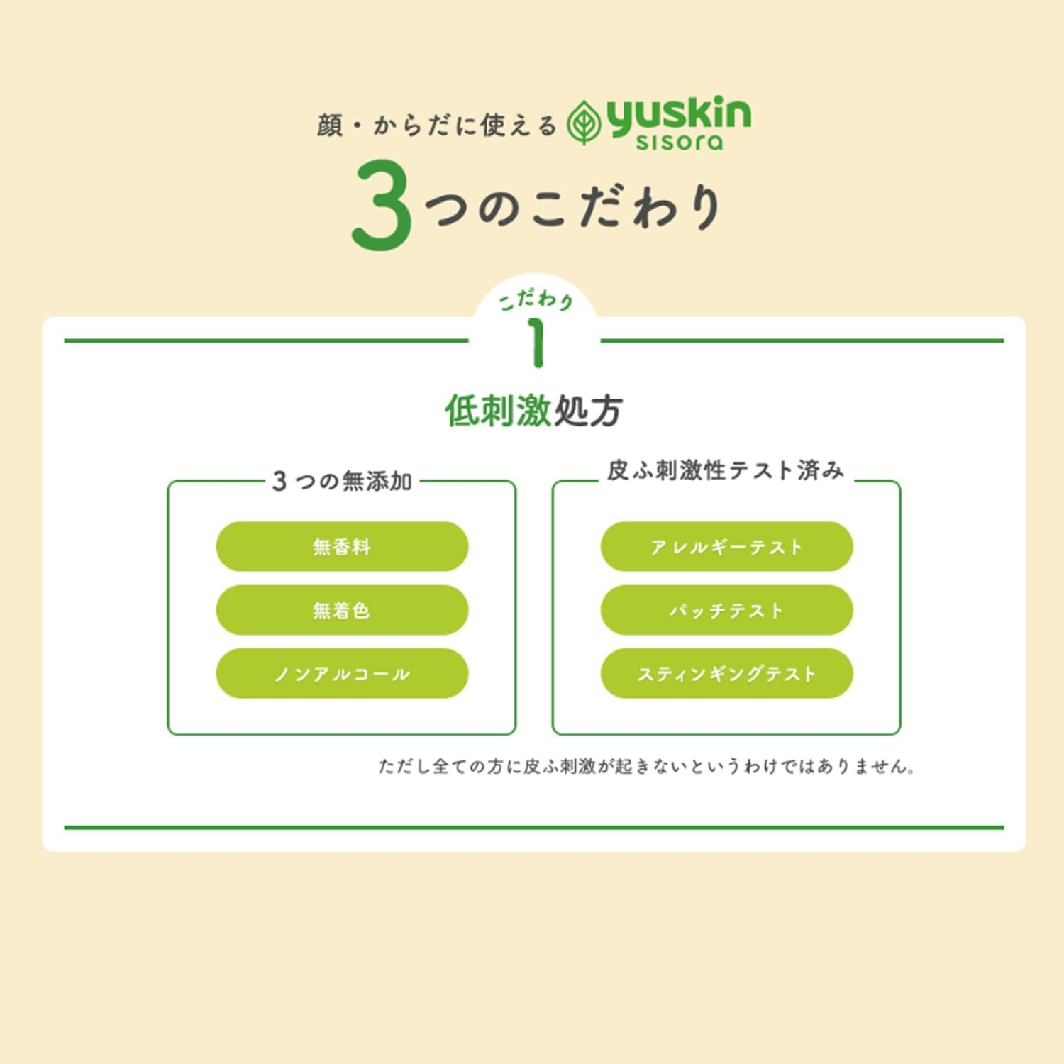 Yuskin Shisora Body Shampoo Refill Pouch, 13.5 Fl Oz (400 Ml), Quasi-Drug image number 2