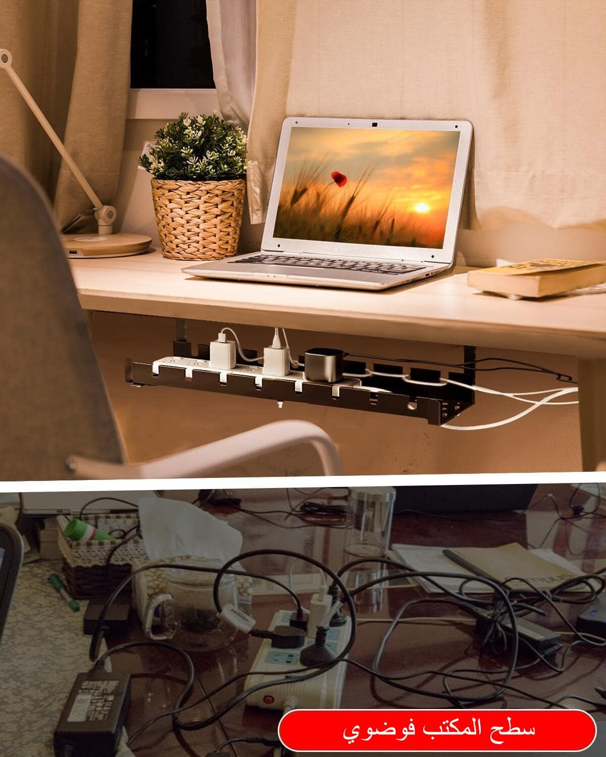 NOAEOU Retractable under Desk Cable Management Tray &ndash; 12" to 21.6" No Drill Metal Wire Cord Organizer Basket with Complete Accessories | Desk Wire Management Solution for Office & Home image number 5