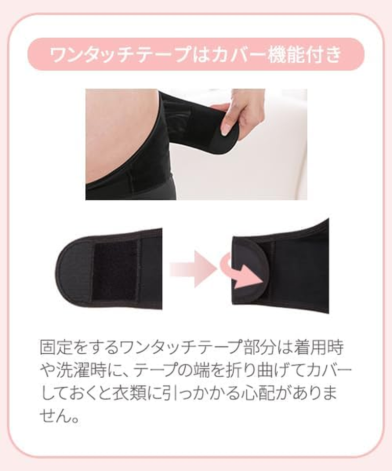 Inujirushi Honpo HB8435 Waist Support Pregnancy Belt Black image number 6