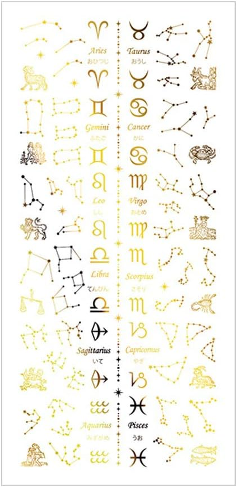 TSUMEKIRA SG-ZDC-104 Nail Stickers, Constellation, Gold, 1 Sheet (X 1)