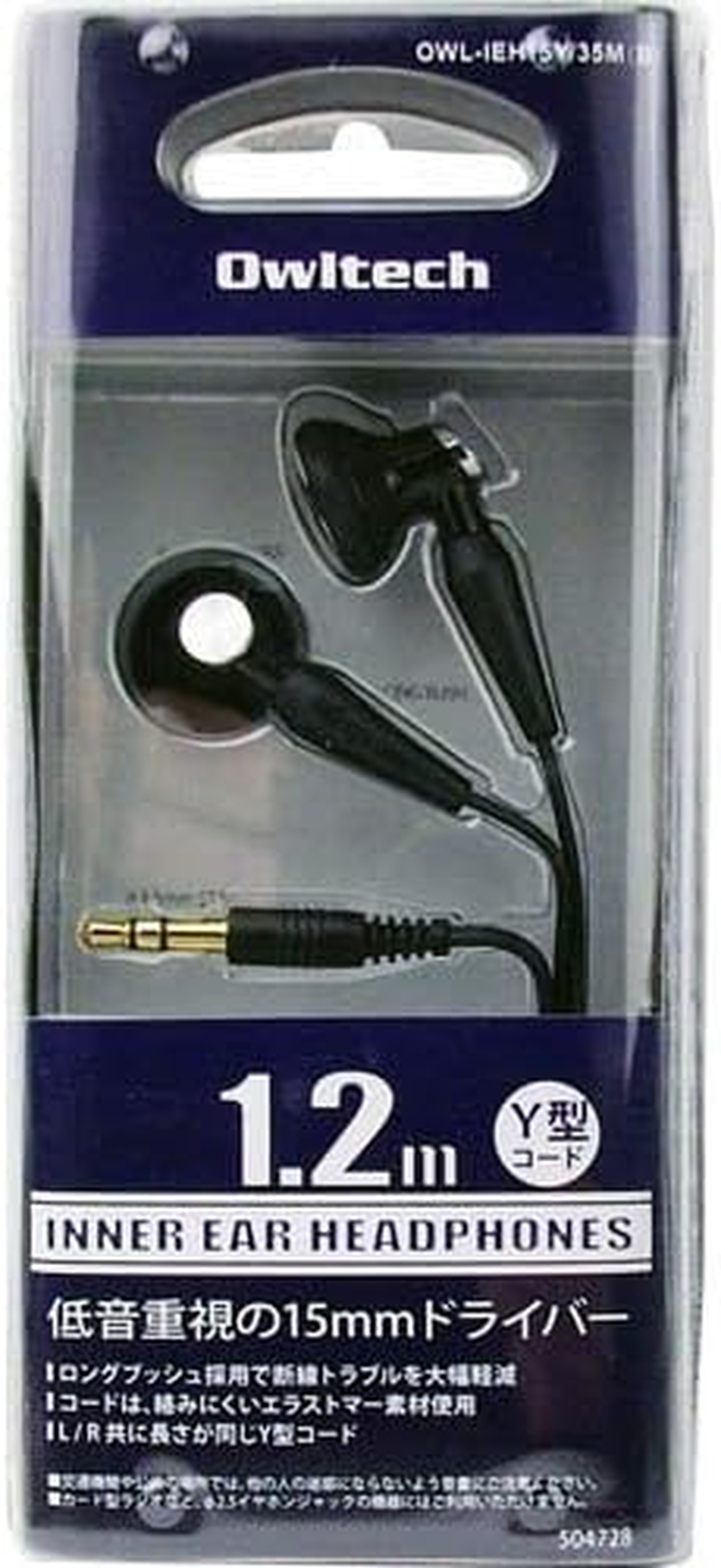 Owtec Ear Headphones 15Mm Driver 3.5Mm Mini Plug OWL-IEH15Y/35M (B)