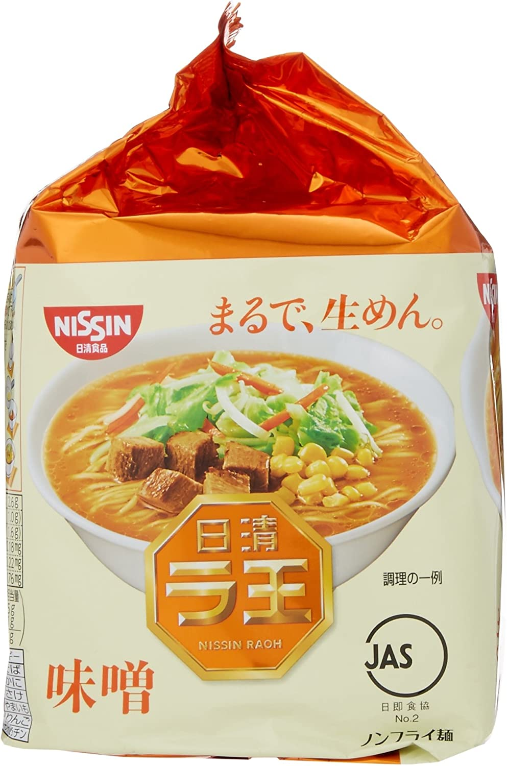 Nissin Raoh Japanese Instant Ramen Noodles - Miso - Pack of 5 Meals from Japan image number 1
