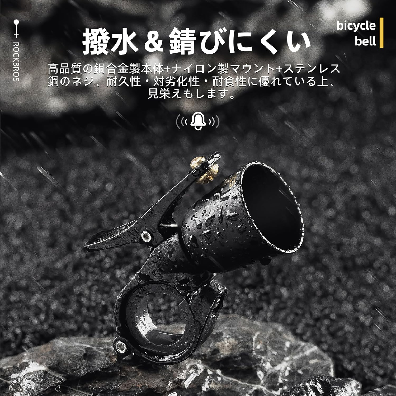 ROCKBROS Bike Bell Classic Bicycle Bell Mountain Bike Bells for Adults with Loud Sound and Fit for 0.87-1.25In/22.2-31.8Mm Bicycle Handlebars image number 6